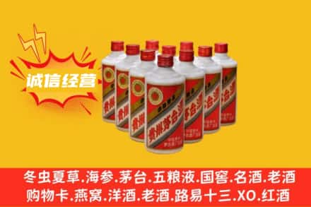 朝阳回收铁盖茅台酒